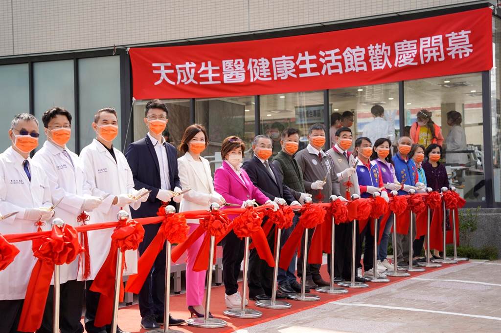 【中時新聞網】台灣首家複合式健康生活館 天成生醫健康生活館開幕